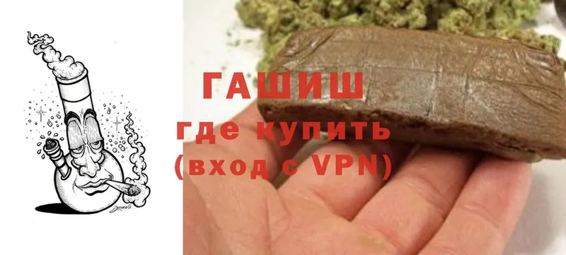 Гашиш hashish  Алдан 