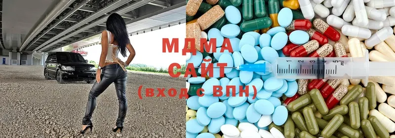 MDMA молли  Алдан 